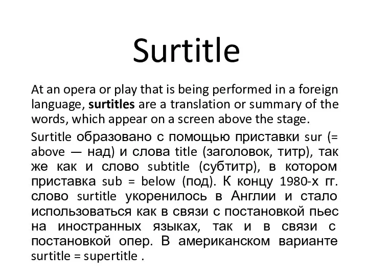 Surtitle At an opera or play that is being performed