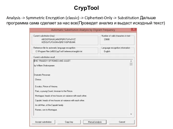 CrypTool Analysis -> Symmetric Encryption (classic) -> Ciphertext-Only -> Substitution