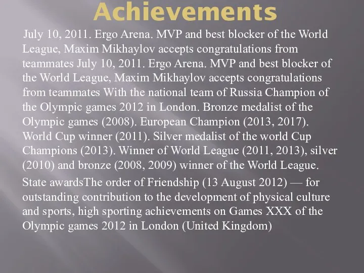 Achievements July 10, 2011. Ergo Arena. MVP and best blocker of the World