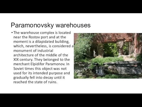 Paramonovsky warehouses The warehouse complex is located near the Rostov