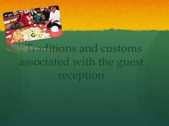 . Traditions and customs associated with the guest reception