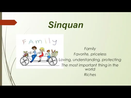 Sinquan Family Favorite, priceless Loving, understanding, protecting The most important thing in the world Riches