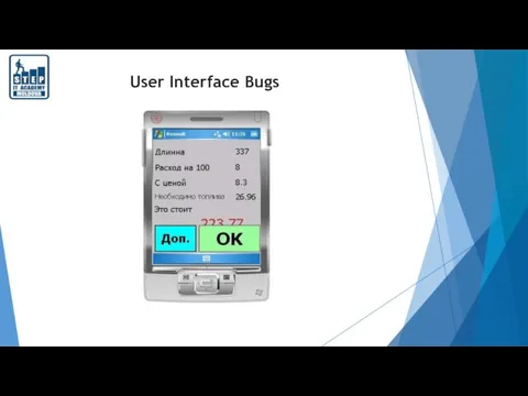 User Interface Bugs