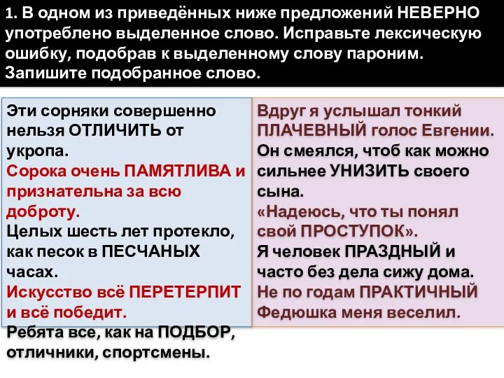 Эти сорняки совершенно нельзя ОТЛИЧИТЬ от укропа. Сорока очень ПАМЯТЛИВА