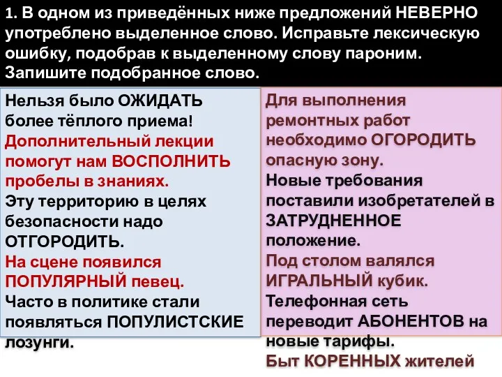 Нельзя было ОЖИДАТЬ более тёплого приема! Дополнительный лекции помогут нам