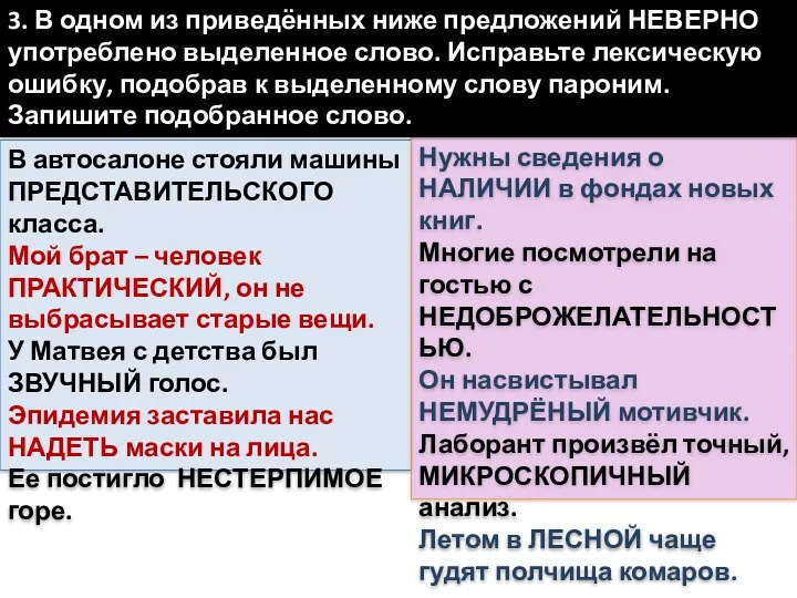 В автосалоне стояли машины ПРЕДСТАВИТЕЛЬСКОГО класса. Мой брат – человек