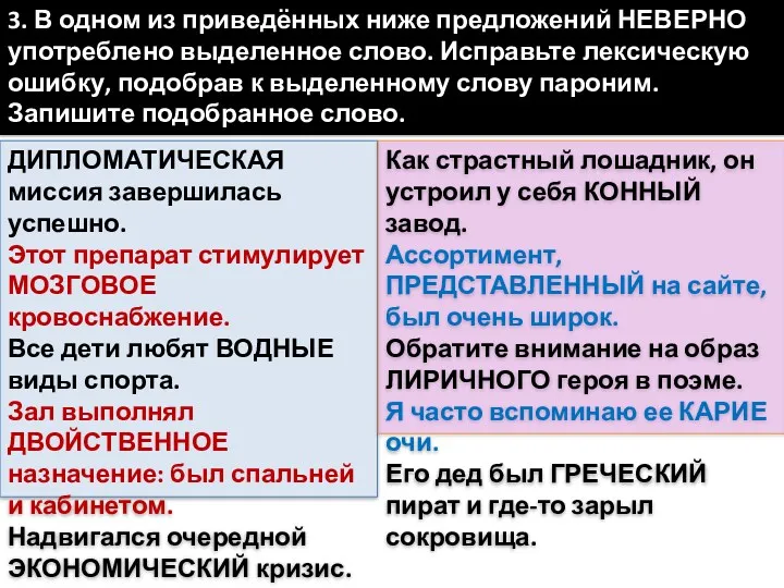 ДИПЛОМАТИЧЕСКАЯ миссия завершилась успешно. Этот препарат стимулирует МОЗГОВОЕ кровоснабжение. Все