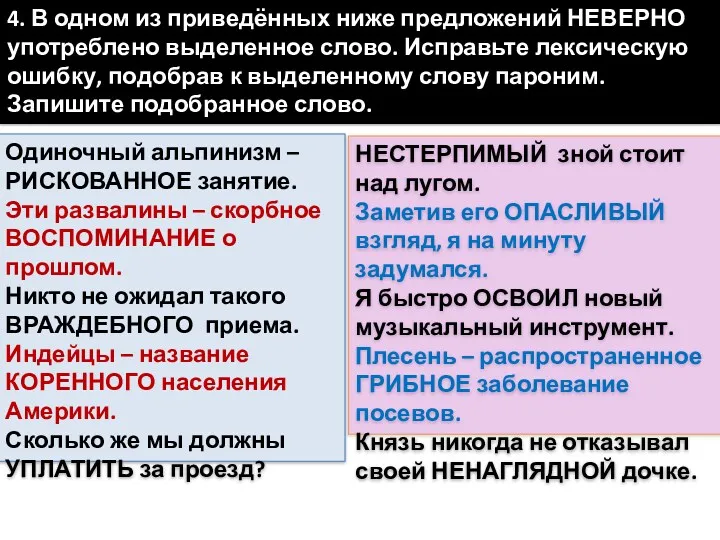 Одиночный альпинизм – РИСКОВАННОЕ занятие. Эти развалины – скорбное ВОСПОМИНАНИЕ