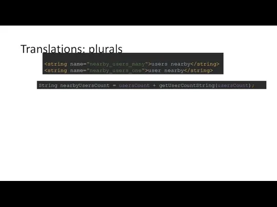 Translations: plurals users nearby user nearby String nearbyUsersCount = usersCount