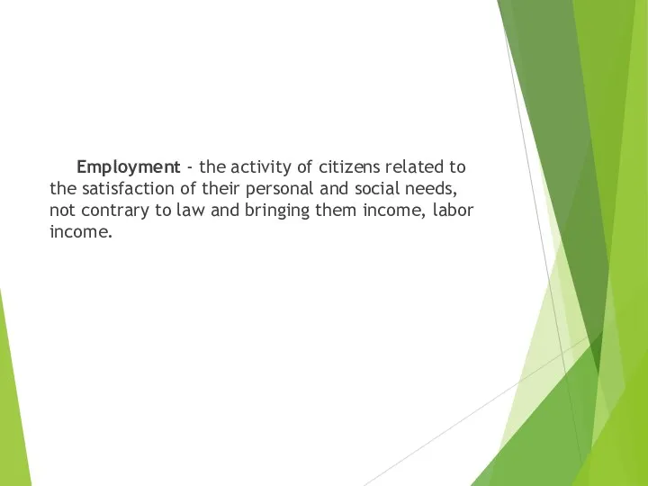 Employment - the activity of citizens related to the satisfaction