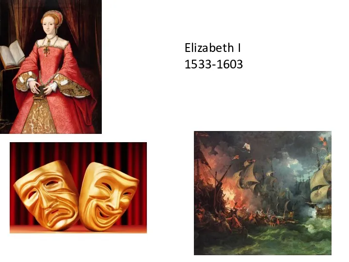 Elizabeth I 1533-1603