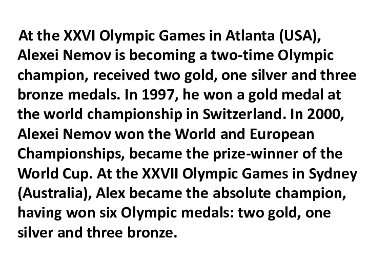 At the XXVI Olympic Games in Atlanta (USA), Alexei Nemov