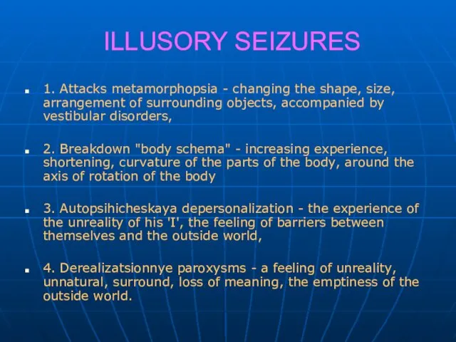 ILLUSORY SEIZURES 1. Attacks metamorphopsia - changing the shape, size,