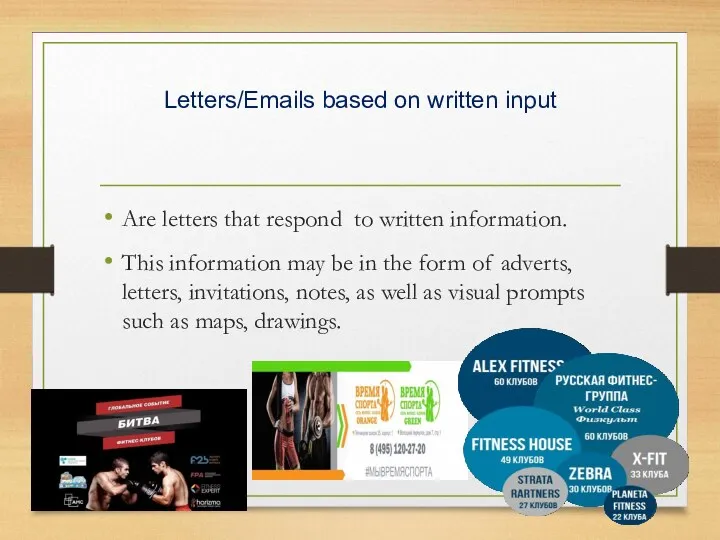 Letters/Emails based on written input Are letters that respond to