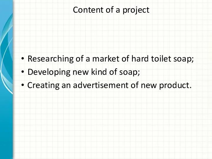 Content of a project Researching of a market of hard toilet soap; Developing