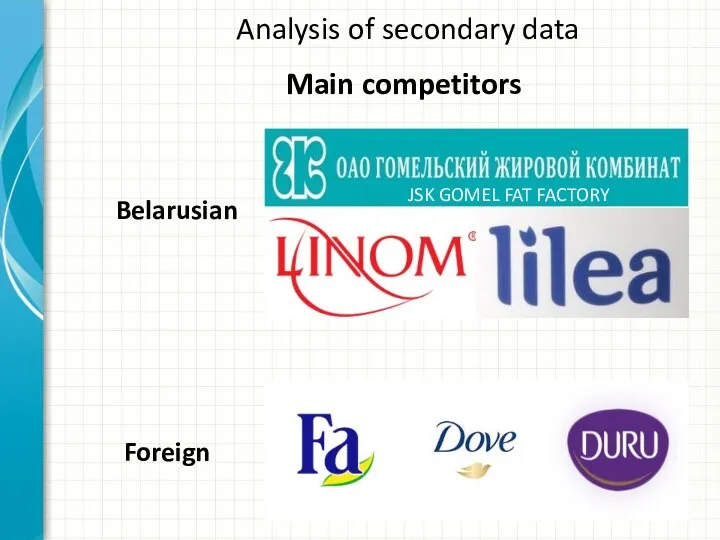 Analysis of secondary data Main competitors Foreign Belarusian JSK GOMEL FAT FACTORY