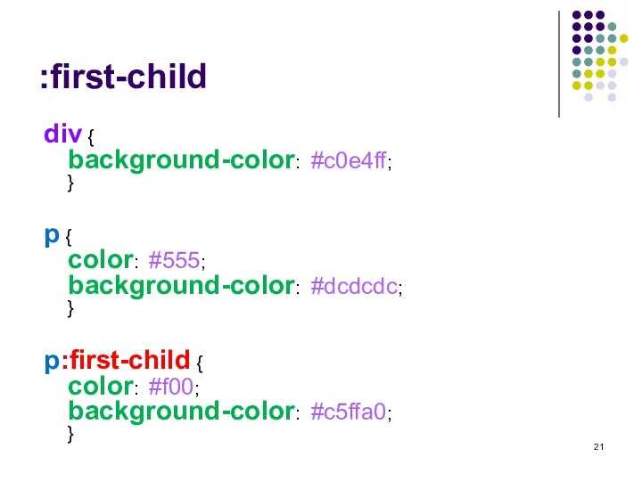 :first-child div { background-color: #c0e4ff; } p { color: #555;