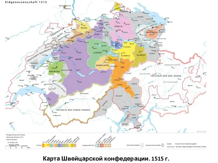 Карта Швейцарской конфедерации. 1515 г.