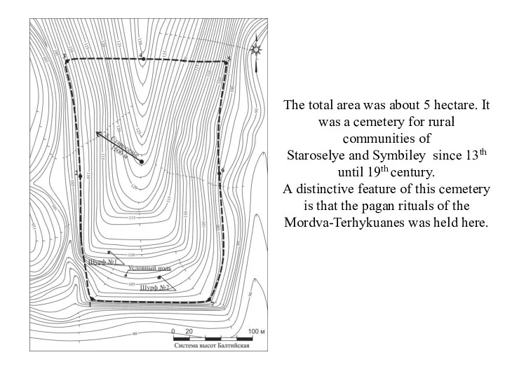 The total area was about 5 hectare. It was a