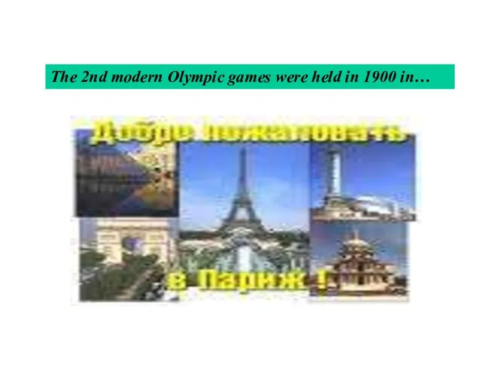 The 2nd modern Olympic games were held in 1900 in…