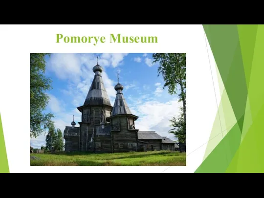 Pomorye Museum