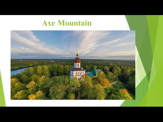 Axe Mountain