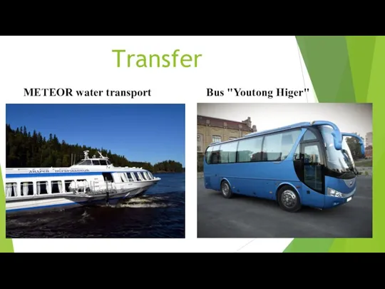 Transfer METEOR water transport Bus "Youtong Higer"