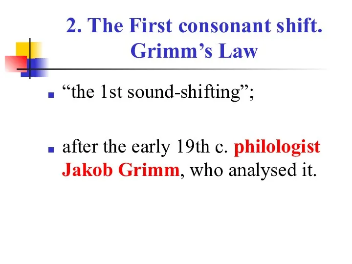 2. The First consonant shift. Grimm’s Law “the 1st sound-shifting”;