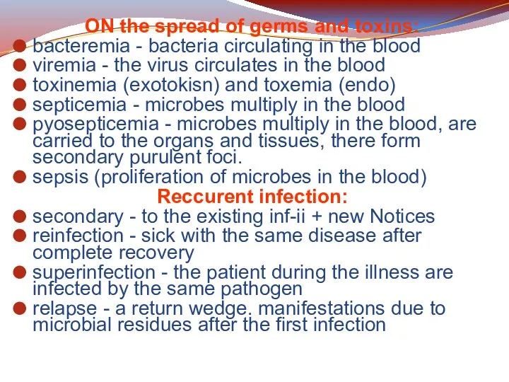 ON the spread of germs and toxins: bacteremia - bacteria circulating in the