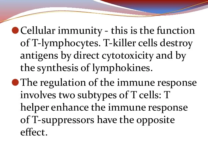 Cellular immunity - this is the function of T-lymphocytes. T-killer cells destroy antigens