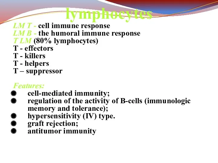 lymphocytes LM T - cell immune response LM B - the humoral immune