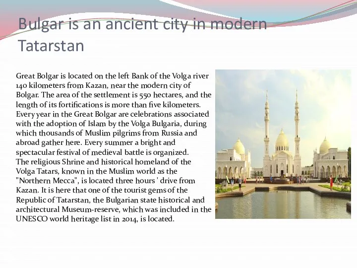 Bulgar is an ancient city in modern Tatarstan Great Bolgar