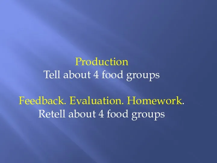 Production Tell about 4 food groups Feedback. Evaluation. Homework. Retell about 4 food groups