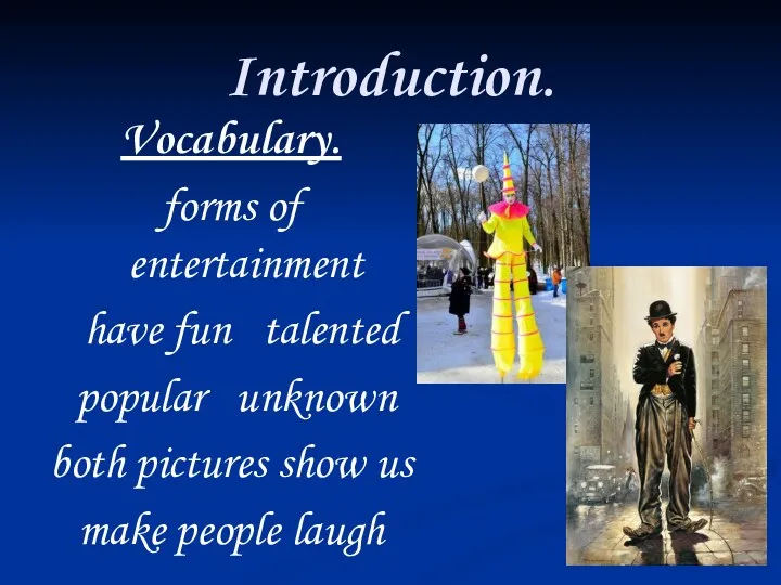 Introduction. Vocabulary. forms of entertainment have fun talented popular unknown