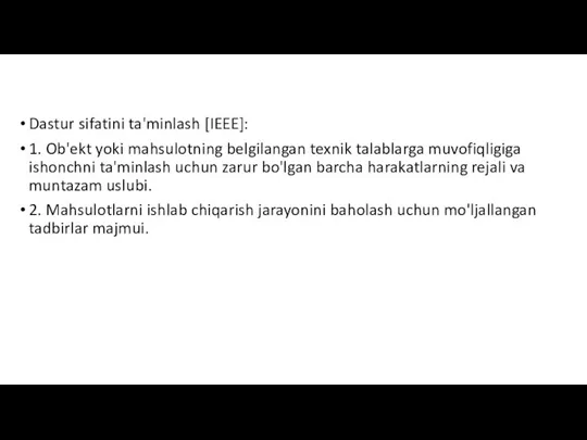 Dastur sifatini ta'minlash [IEEE]: 1. Ob'ekt yoki mahsulotning belgilangan texnik