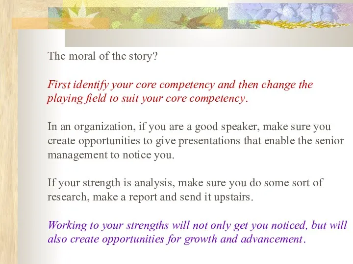The moral of the story? First identify your core competency and then change