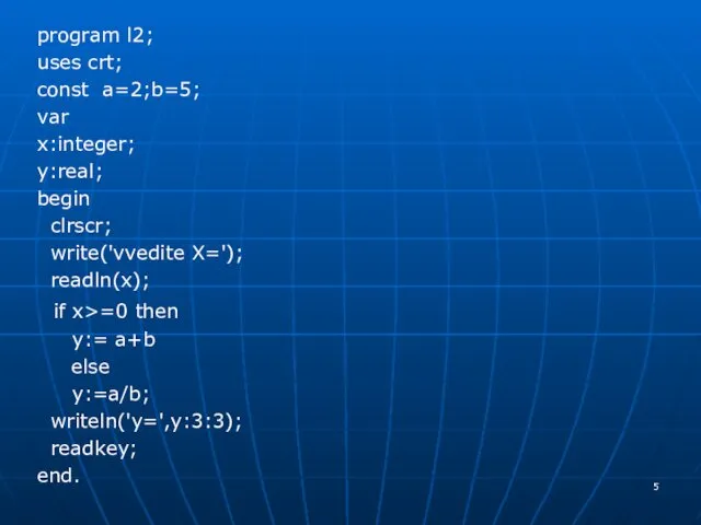 program l2; uses crt; const a=2;b=5; var x:integer; y:real; begin