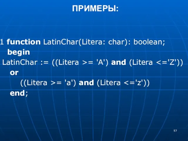 1 function LatinChar(Litera: char): boolean; begin LatinChar := ((Litera >=