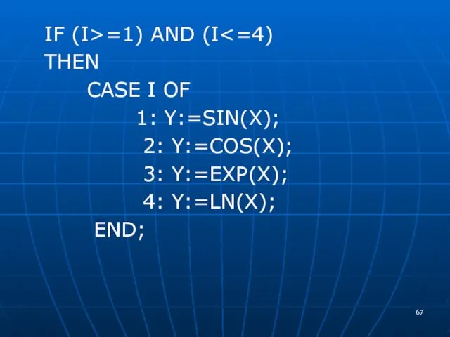 IF (I>=1) AND (I THEN CASE I OF 1: Y:=SIN(X);