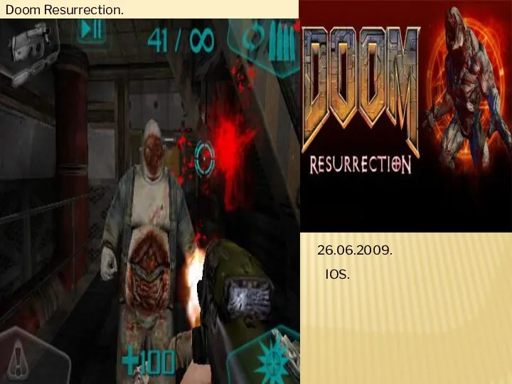 Doom Resurrection. 26.06.2009. IOS.