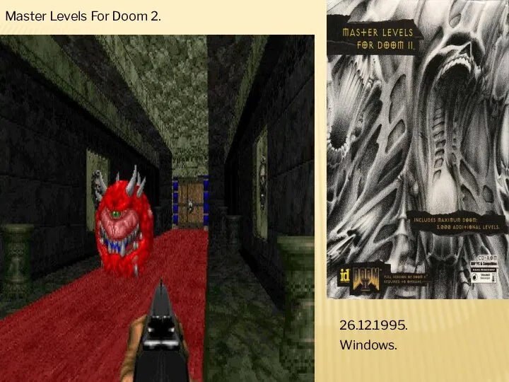 Master Levels For Doom 2. 26.12.1995. Windows.