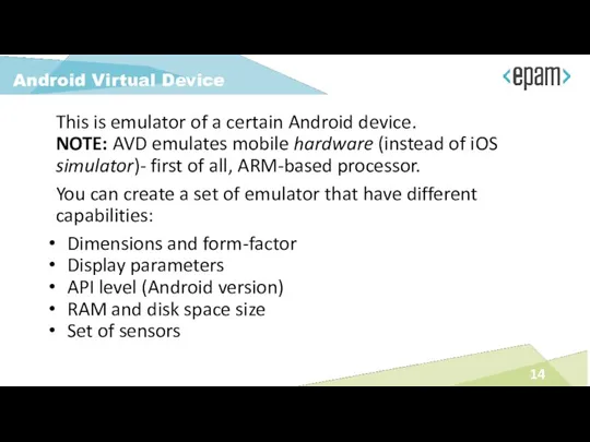 This is emulator of a certain Android device. NOTE: AVD