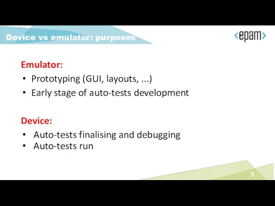 Emulator: Prototyping (GUI, layouts, ...) Early stage of auto-tests development