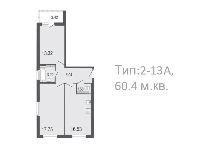 Тип:2-13A, 60.4 м.кв.