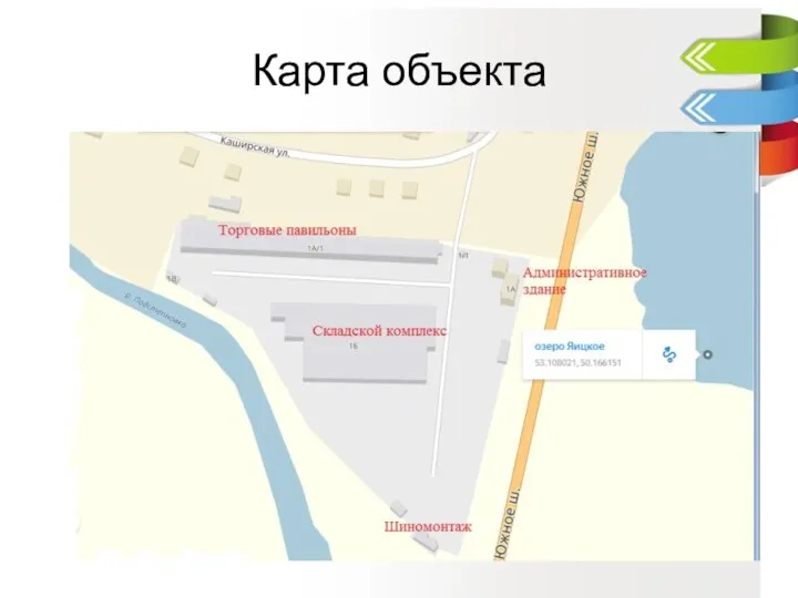 Карта объекта