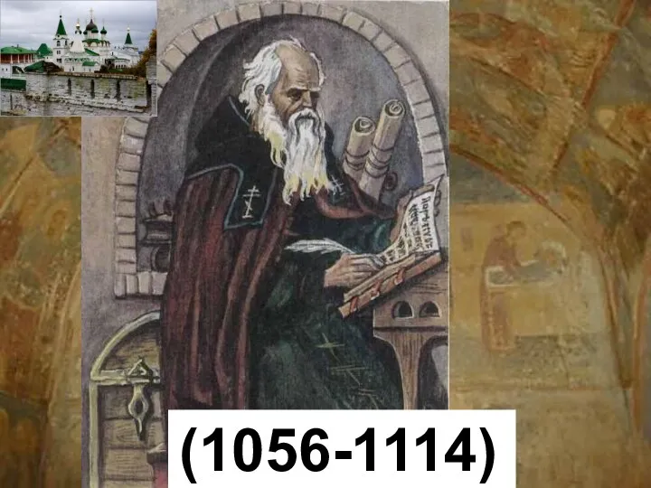 (1056-1114)
