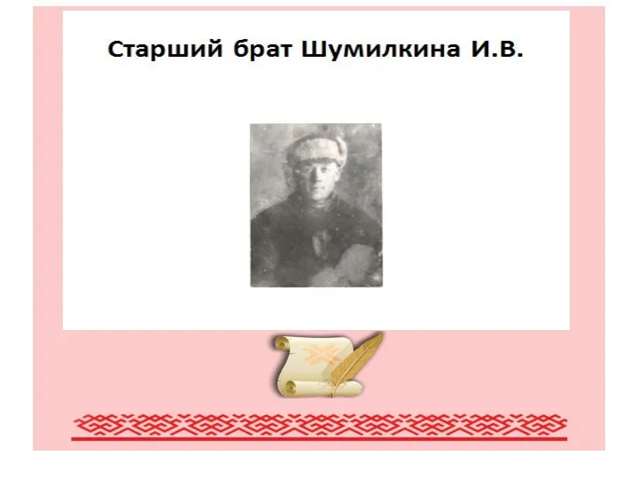 Писатели Мордовии (обзор наиболее крупных писателей Мордовии)