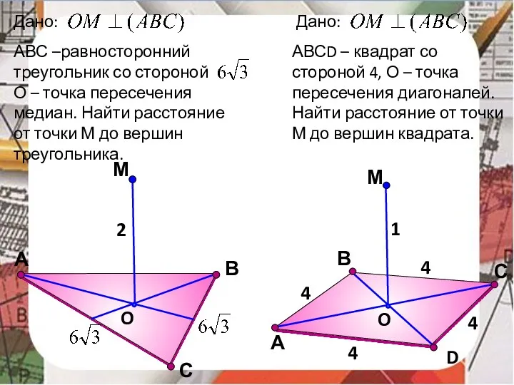 С М O В А 2 D В М O