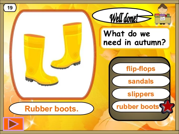 rubber boots Well done! Rubber boots. 19 sandals slippers flip-flops What do we need in autumn?