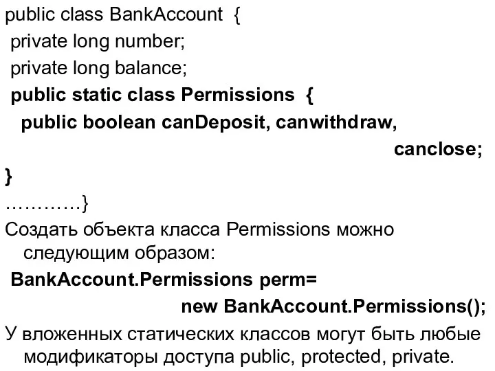 public class BankAccount { private long number; private long balance;